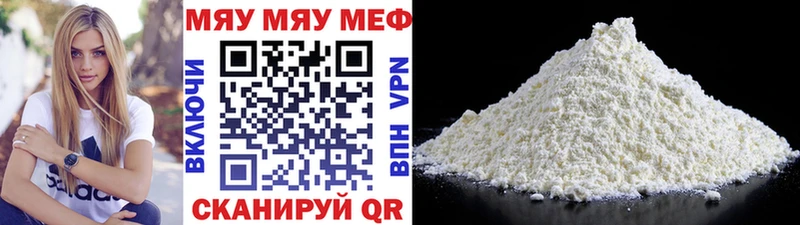 Все наркотики Бежецк Марихуана Мефедрон СК МЕТАМФЕТАМИН COCAIN Гашиш АМФЕТАМИН