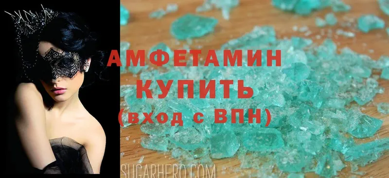 darknet формула  Бежецк  АМФЕТАМИН 98%  наркота 