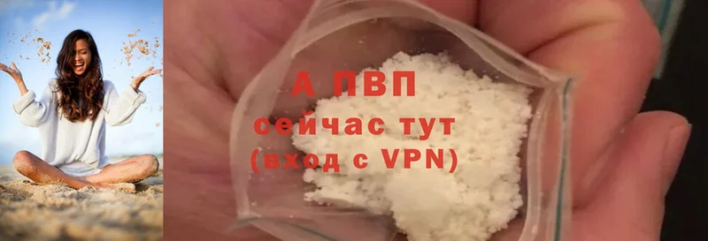 Alpha PVP крисы CK Бежецк