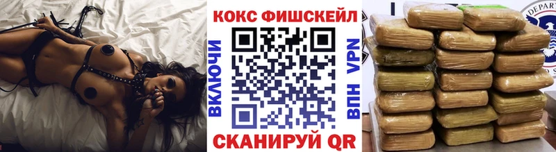 Cocaine Перу  купить наркоту  Бежецк 