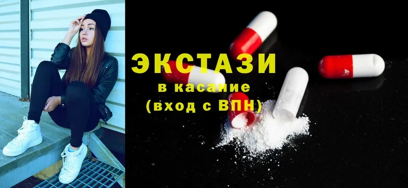 KRAKEN ССЫЛКА  Бежецк  ЭКСТАЗИ 300 mg 