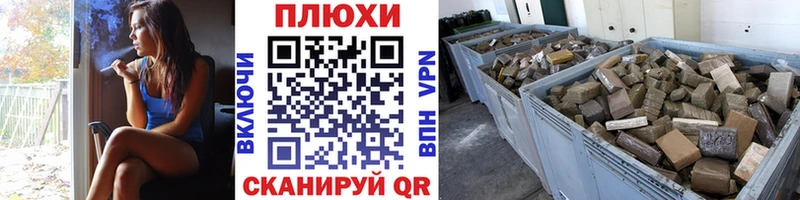 как найти закладки  Бежецк  Гашиш VHQ 