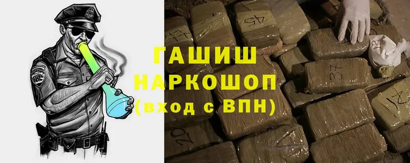 ГАШ Изолятор  ссылка на мегу как войти  darknet клад  закладки  Бежецк 