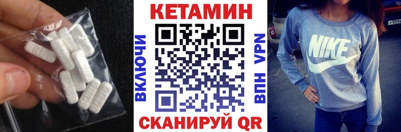 купить  сайты  KRAKEN tor  КЕТАМИН ketamine  Бежецк 