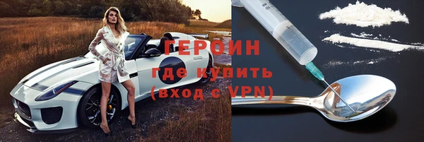 альфа пвп VHQ Покачи