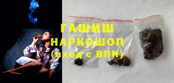 бутик Пролетарск