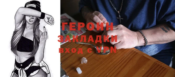 альфа пвп VHQ Покачи