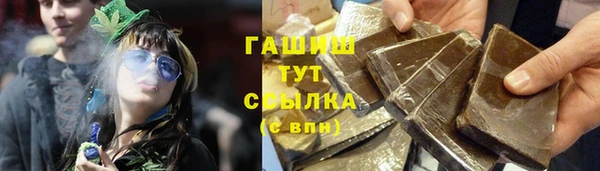 стафф Покровск