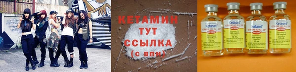 бутик Пролетарск