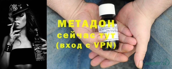 бутик Пролетарск