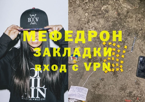 меф Приозерск