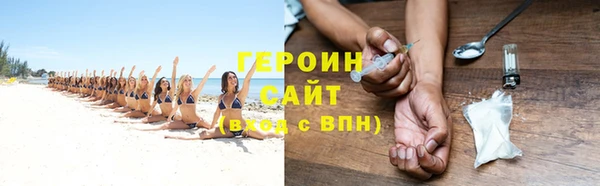 стафф Покровск