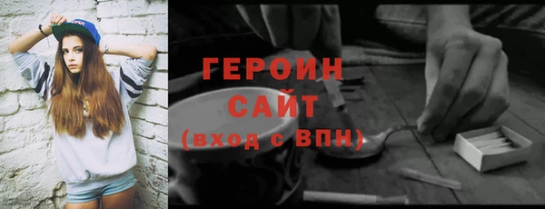 кокаин VHQ Архангельск