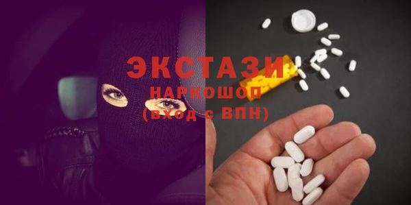 ПСИЛОЦИБИНОВЫЕ ГРИБЫ Покров