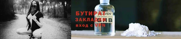 Альфа ПВП Киров