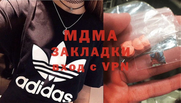 стафф Покровск