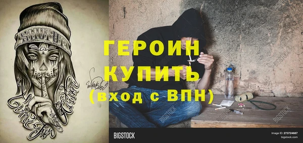 МДМА Пенза
