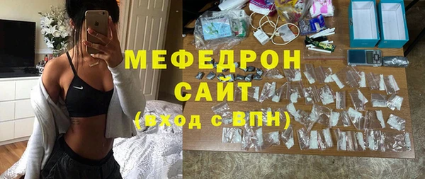 хмурый Протвино