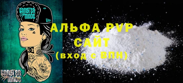 МДМА Пенза