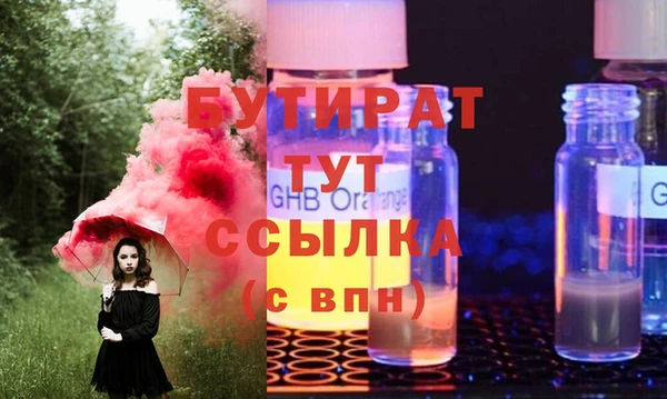 меф Приозерск
