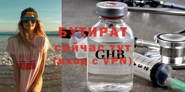 стафф Покровск