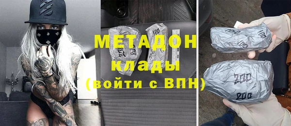 бутик Пролетарск