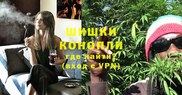 каннабис Гвардейск