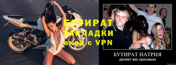 альфа пвп VHQ Покачи
