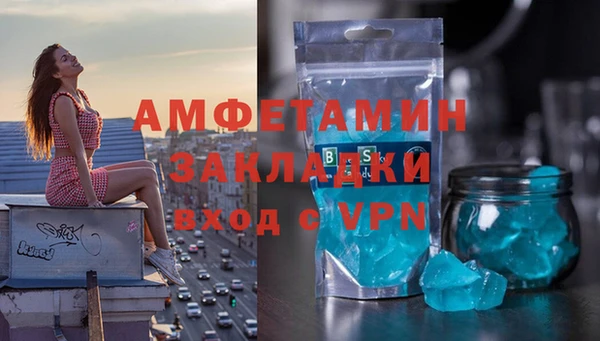 меф Приозерск