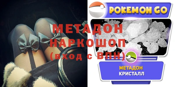 мефедрон Дмитров