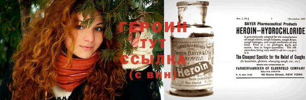 стафф Покровск
