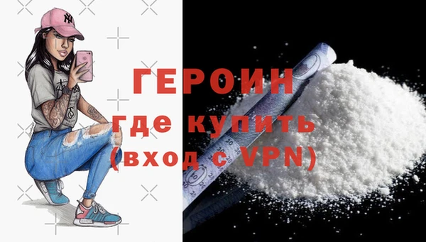 альфа пвп VHQ Покачи