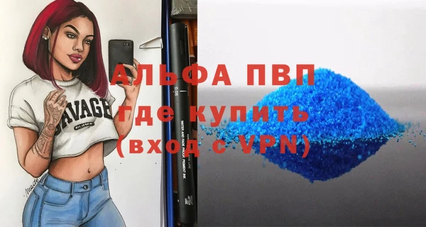 альфа пвп VHQ Покачи