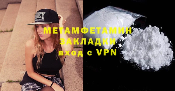 меф Приозерск