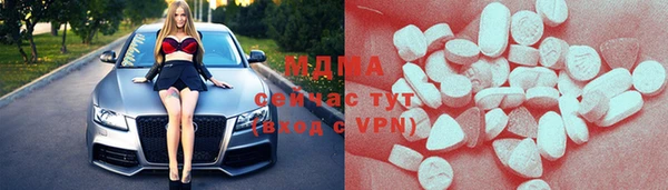 альфа пвп VHQ Покачи