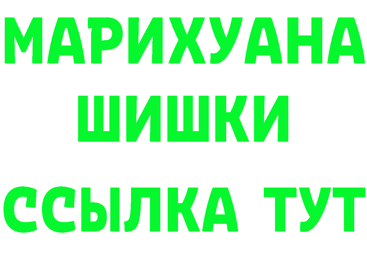 Где продают наркотики? даркнет формула Бежецк