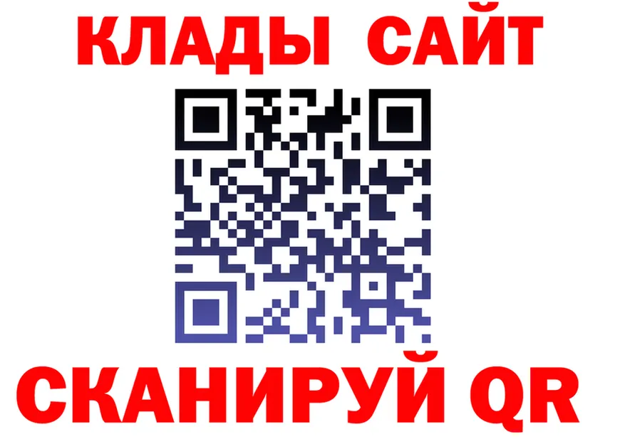 АМФ Розовый зеркало это гидра Бежецк