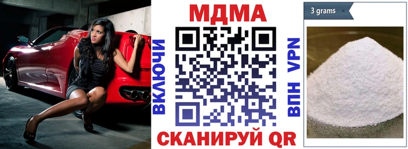 MDMA кристаллы  Бежецк 