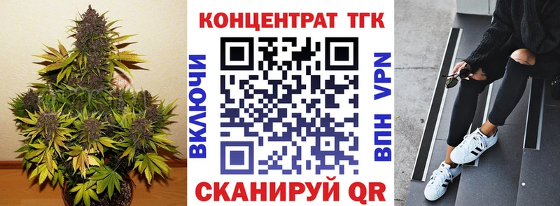 Дистиллят ТГК концентрат  как найти   Бежецк 