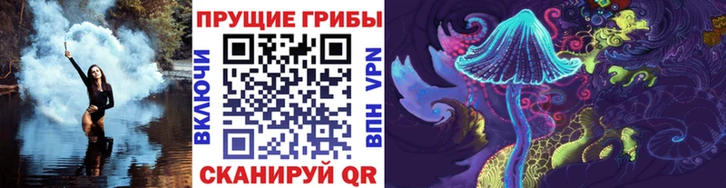 hydra сайт  Бежецк  Галлюциногенные грибы GOLDEN TEACHER 