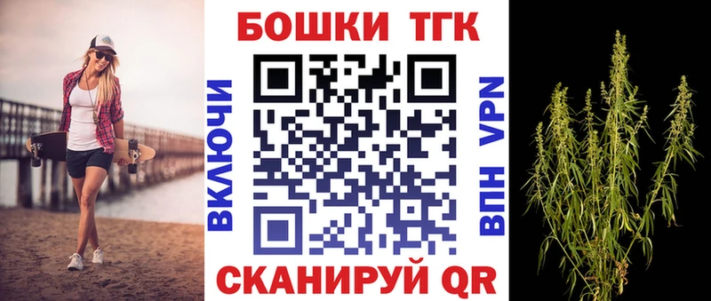 shop формула  mega онион  Бежецк  МАРИХУАНА конопля 